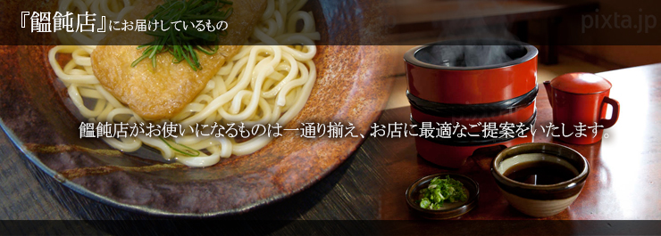 �Z�J�X�Ɏ�ɂ��͂����Ă�����̃g�b�v�C���[�W